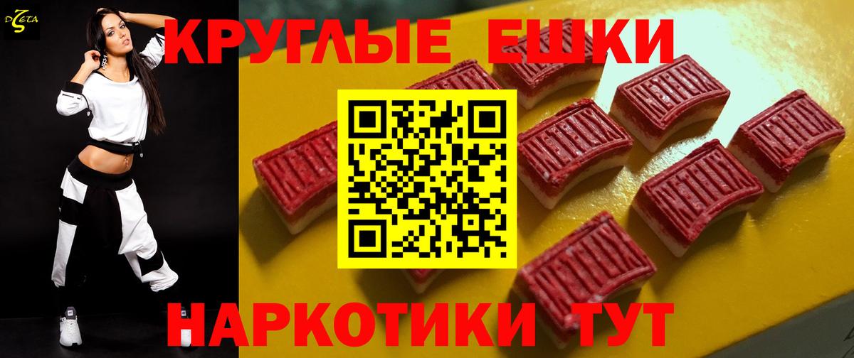Ecstasy Cube  ЭКСТАЗИ диски  Вход с VPN  Иркутск 