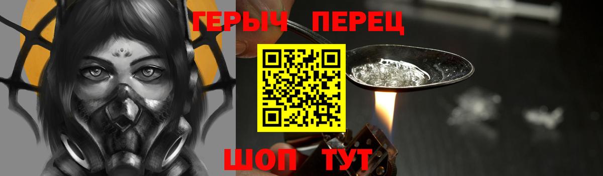 Героин афганец Иркутск