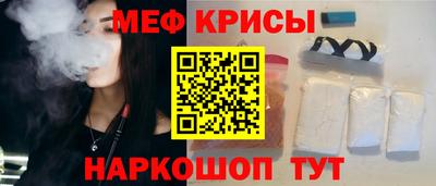 MDMA Волгодонск