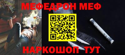 MDMA Волгодонск