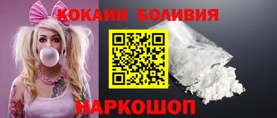 героин Волжск