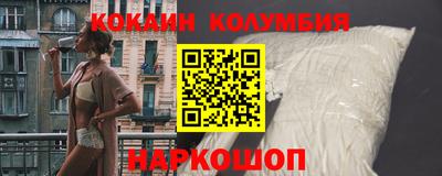 героин Волжск