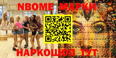 MDMA Волгодонск