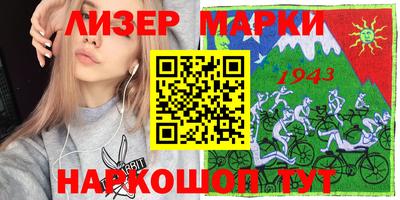 мефедрон Волжский