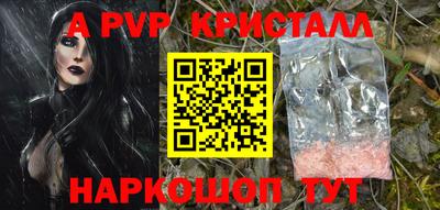 мефедрон Волжский
