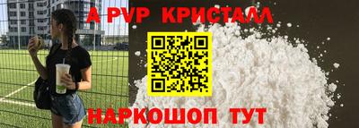 MDMA Волгодонск