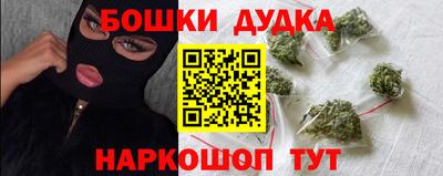 героин Волжск