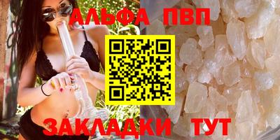 мефедрон Волжский