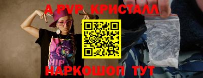 мефедрон Волжский