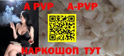 мефедрон Волжский