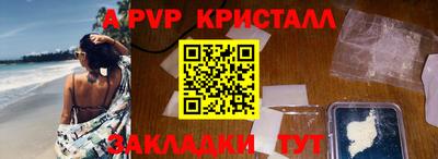 мефедрон Волжский