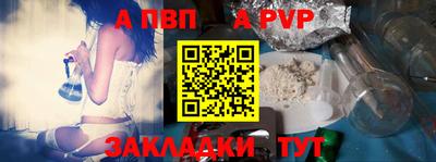 героин Волжск