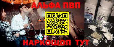 мефедрон Волжский
