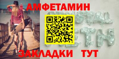 MDMA Волгодонск