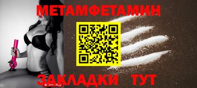мефедрон Волжский