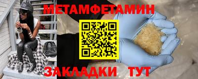 мефедрон Волжский