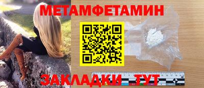 мефедрон Волжский