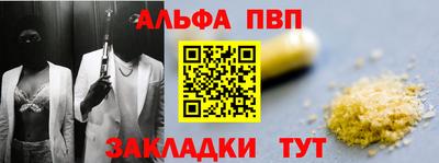 мефедрон Волжский