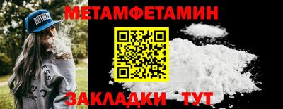 MDMA Волгодонск