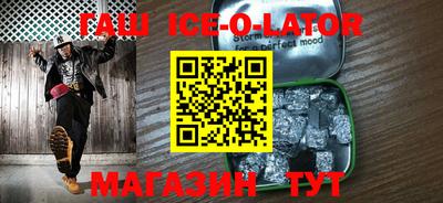 героин Волжск