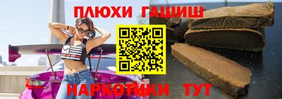 мефедрон Волжский