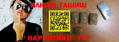героин Волжск