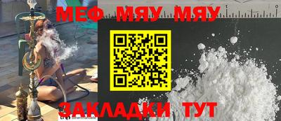 MDMA Волгодонск