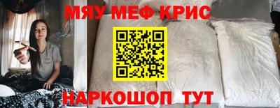 MDMA Волгодонск