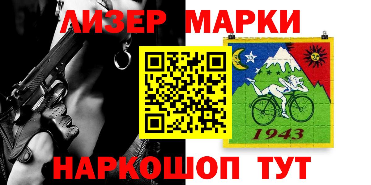 Лсд 25 экстази ecstasy  OMG   Вход с VPN  Иркутск  ЛСД экстази кислота 