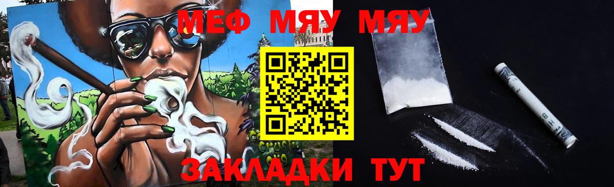 Иркутск  Меф VHQ  Меф  как найти наркотики  Вход с VPN 