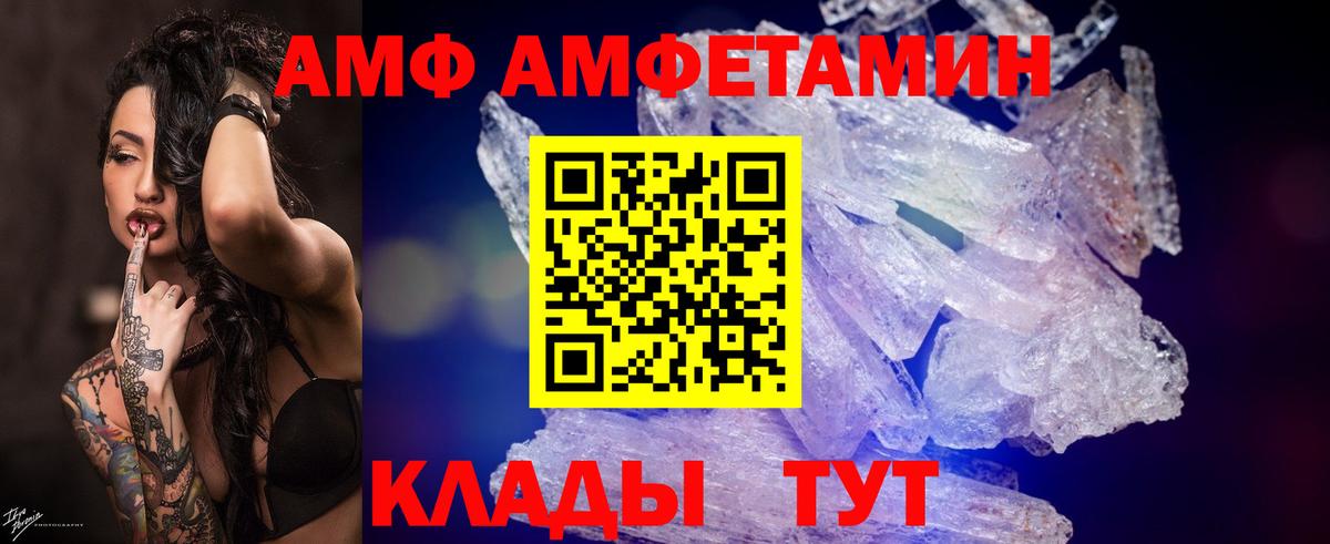 Иркутск  Первитин витя  Первитин  Первитин витя  Вход с VPN 