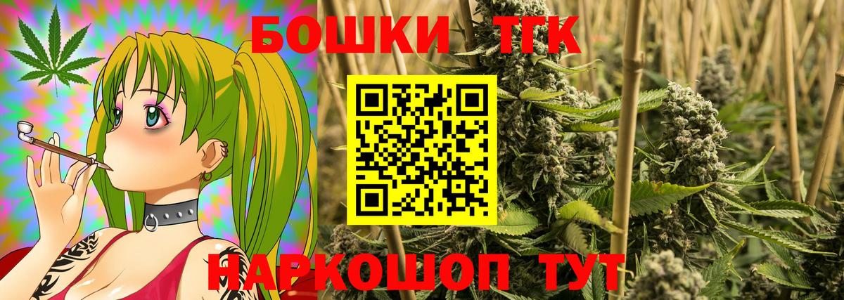 МАРИХУАНА ГИДРОПОН  МАРИХУАНА конопля  МАРИХУАНА Bruce Banner  Бошки Шишки план  Иркутск  Вход с VPN 